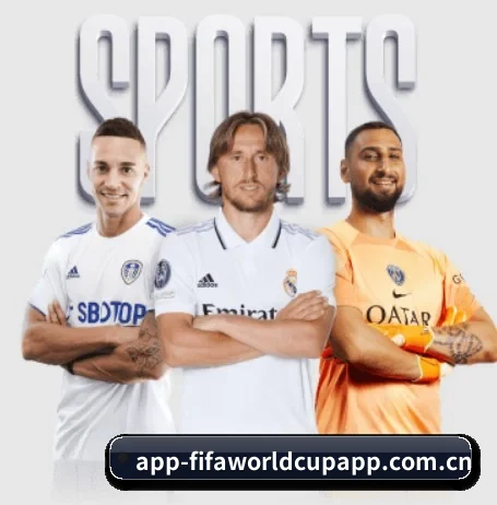 畅享世界杯 APP - FIFA 2026